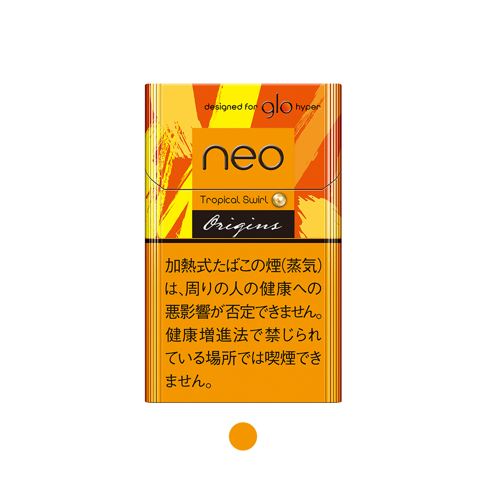 Neo Tropical Swirl for GLO Hyper 💨 ‣ Duty Free Price ‣ 7€👍