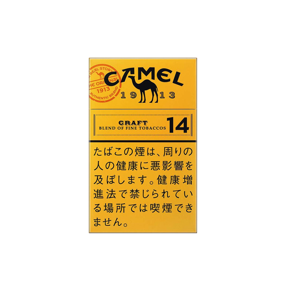 Camel Craft 14 3 Camel Craft 14 🍂 ‣ Duty Free Price ‣ Only 5€👍