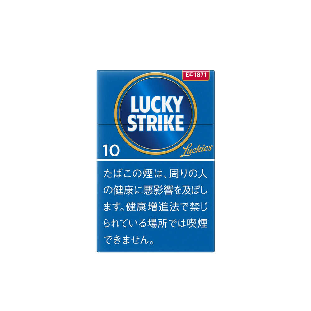 Lucky Strike Expert Cut 10 5 Lucky Strike Expert Cut 10 🍂 ‣ Worldwide Shipping 🚀