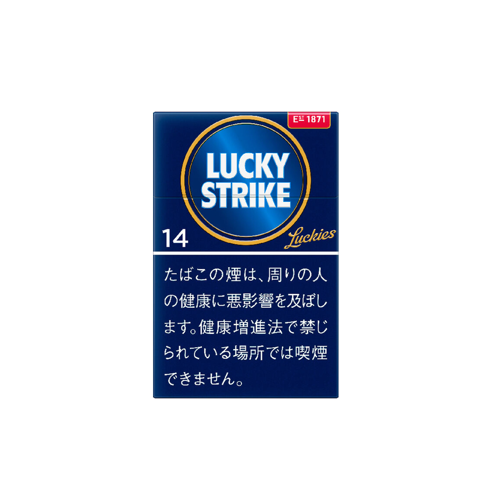 Lucky Strike Expert Cut 14 5 Lucky Strike Expert Cut 14 🍂 ‣ Worldwide Shipping 🚀 ‣ Only 5€👍
