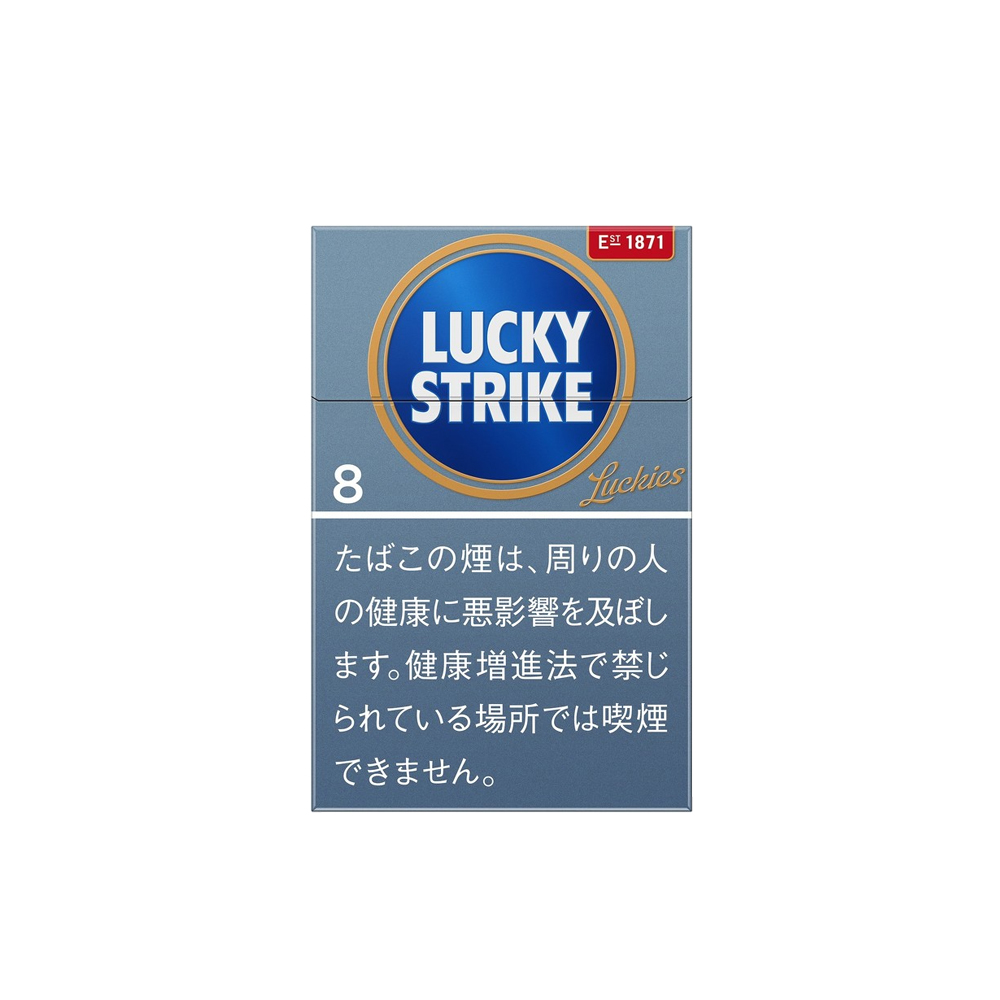 Lucky Strike Expert Cut 8 5 Lucky Strike Expert Cut 8 🍂 ‣ Worldwide Shipping 🚀