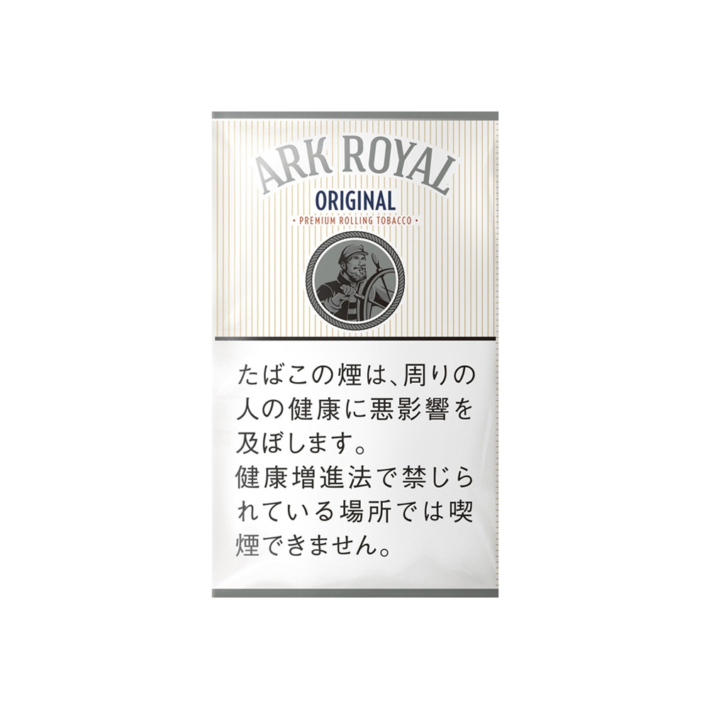 Ark Royal Original 30g 3 Ark Royal Original 30g 🍂 ‣ Worldwide Shipping 🚀