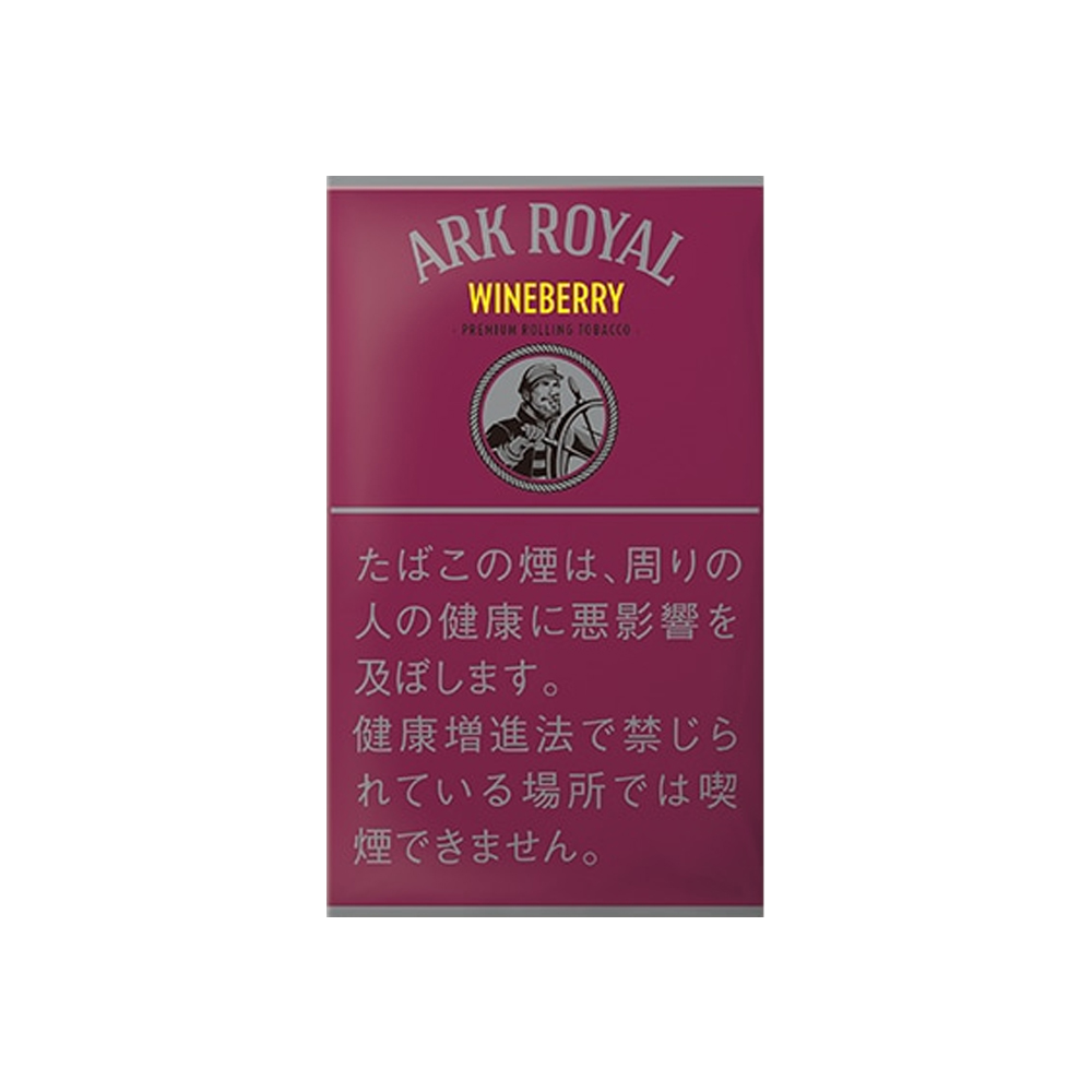 Ark Royal Wineberry 30g 3 Ark Royal Wineberry 30g 🍂 ‣ Worldwide Shipping 🚀