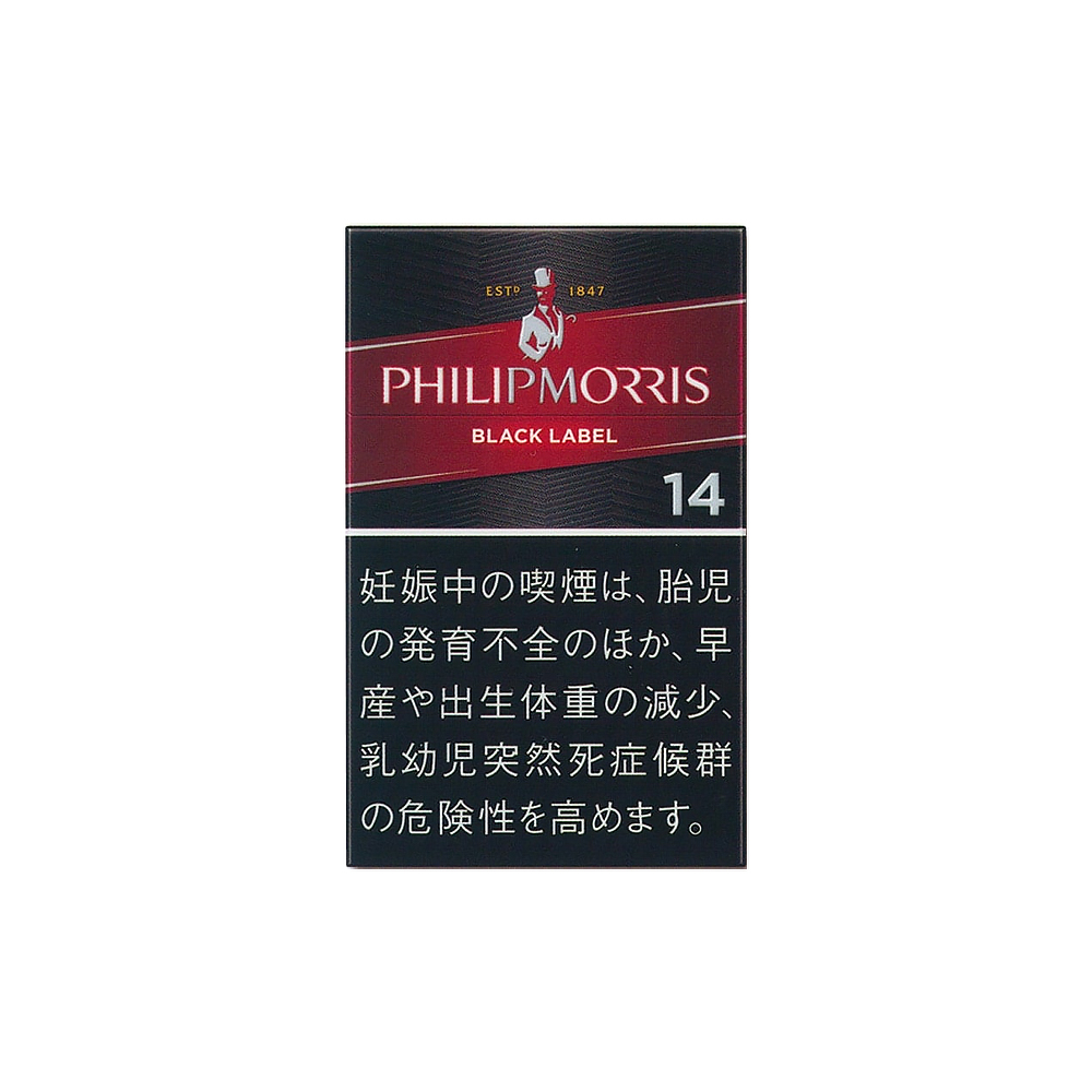 Philip Morris Black Label 14 3 Philip Morris Black Label 14 🍂 ‣ Worldwide Shipping 🚀