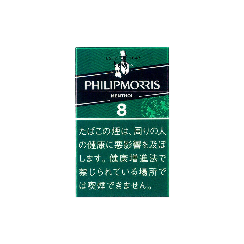 Philip Morris Menthol 8 🍂 ‣ Worldwide Shipping 🚀
