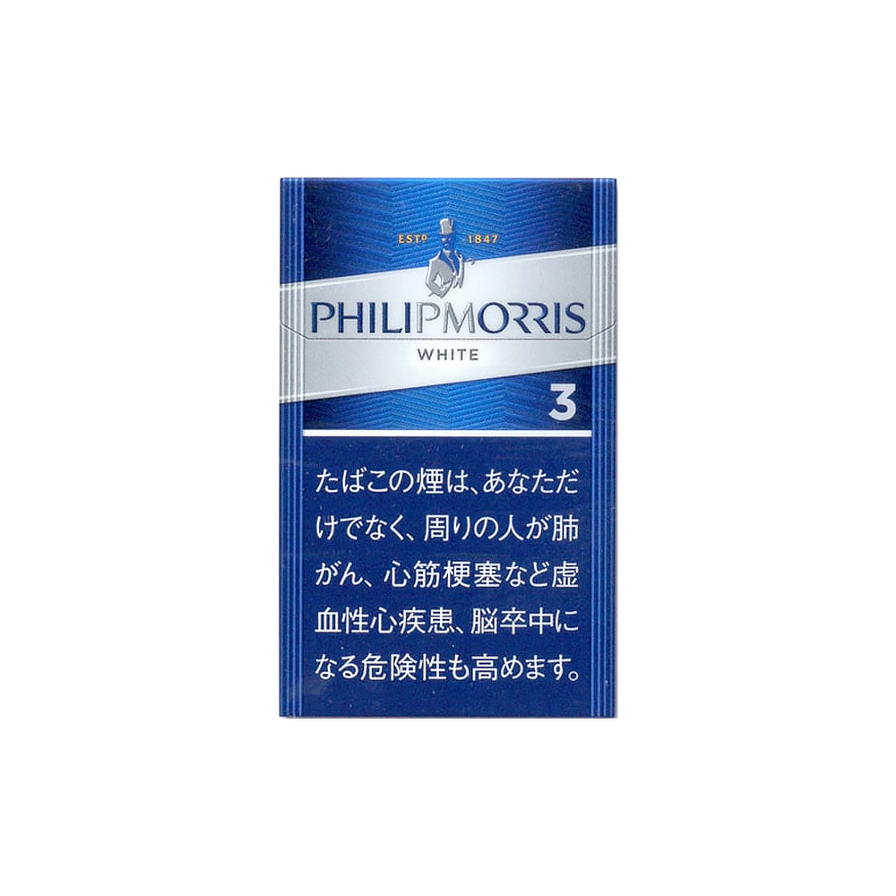 Philip Morris White 3 3 Philip Morris White 3 🍂 ‣ Worldwide Shipping 🚀