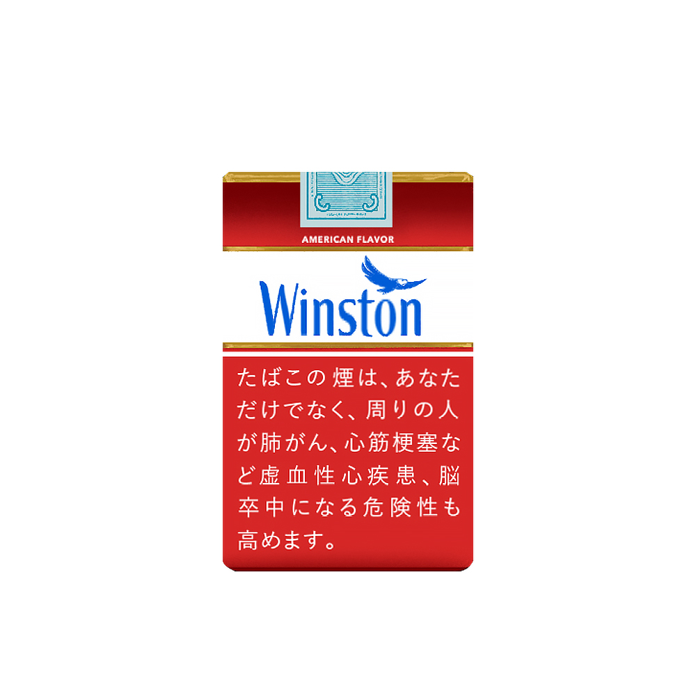 Winston Filters (Soft) 3 Winston Filters (Soft) 🍂 ‣ Worldwide Shipping 🚀 ‣ Only 5€👍