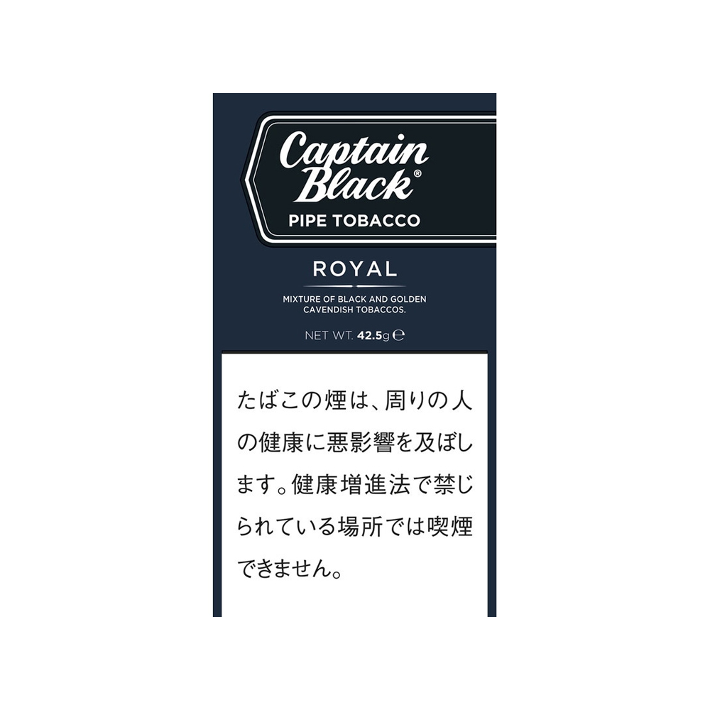 Captain Black Royal 42.5g 3 Captain Black Royal 42.5g 🍂 ‣ Worldwide Shipping 🚀