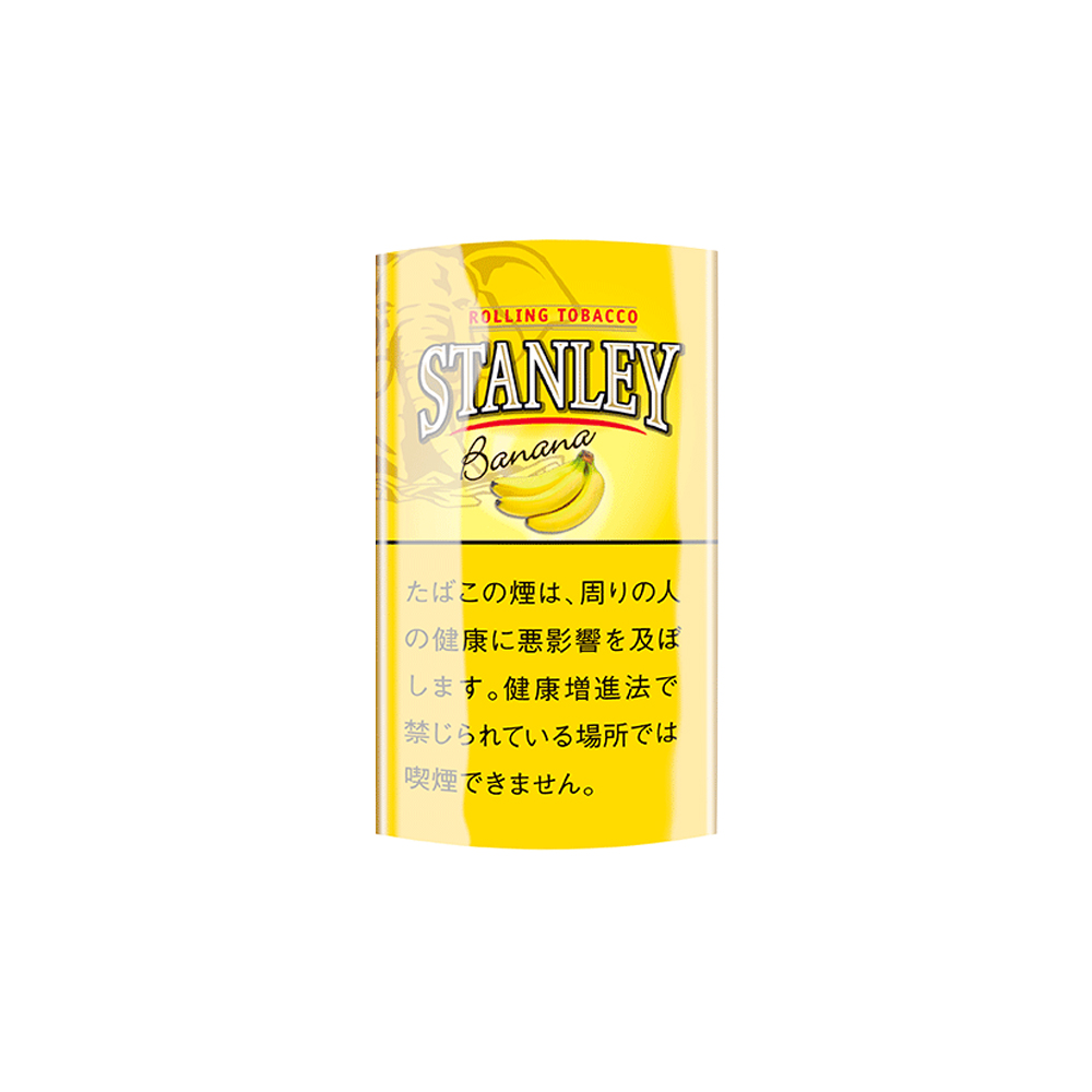 Stanley Banana 30g 5 Stanley Banana 30g 🍂 ‣ Worldwide Shipping 🚀