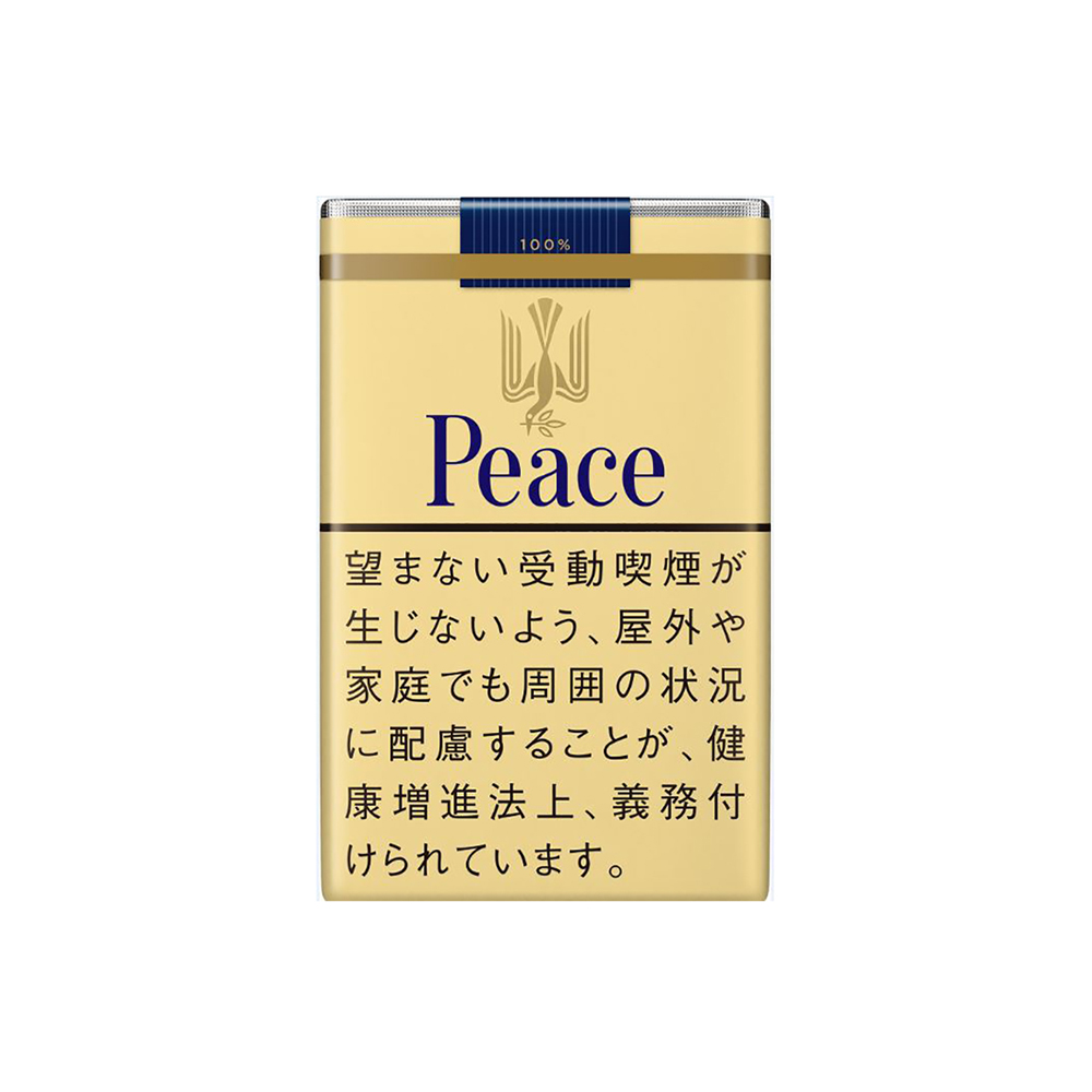Peace Long %100 3 Peace Long %100 🍂 ‣ Worldwide Shipping 🚀