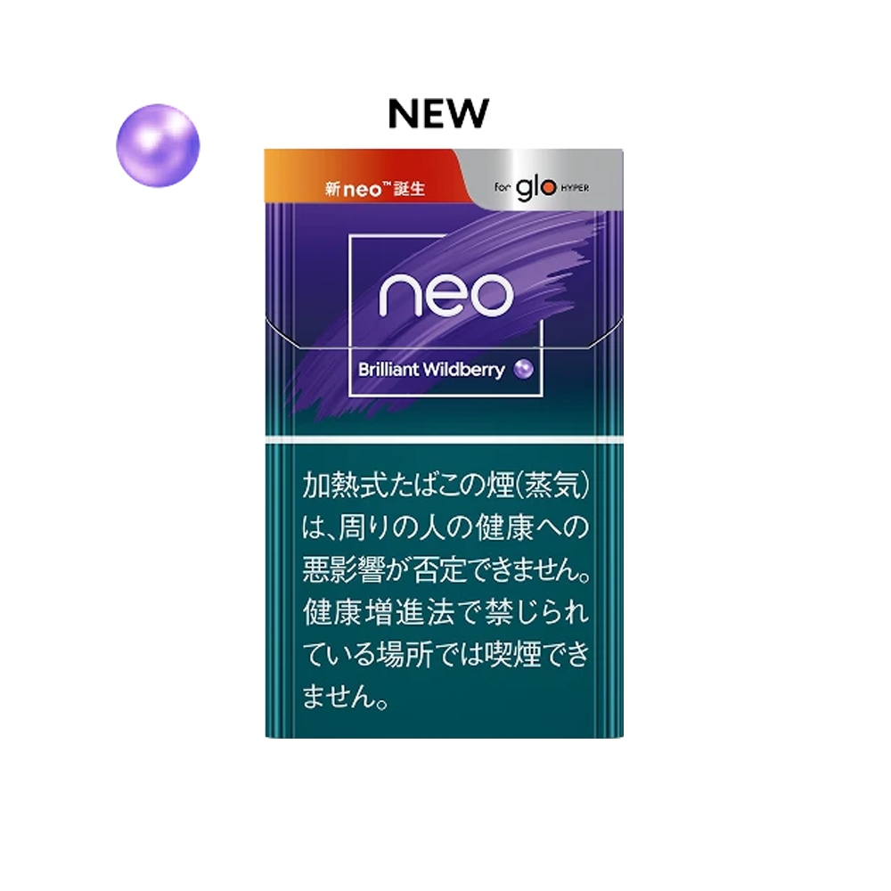NEO Brilliant Wildberry for GLO Hyper 💨 ‣ Worldwide Ship 🚀
